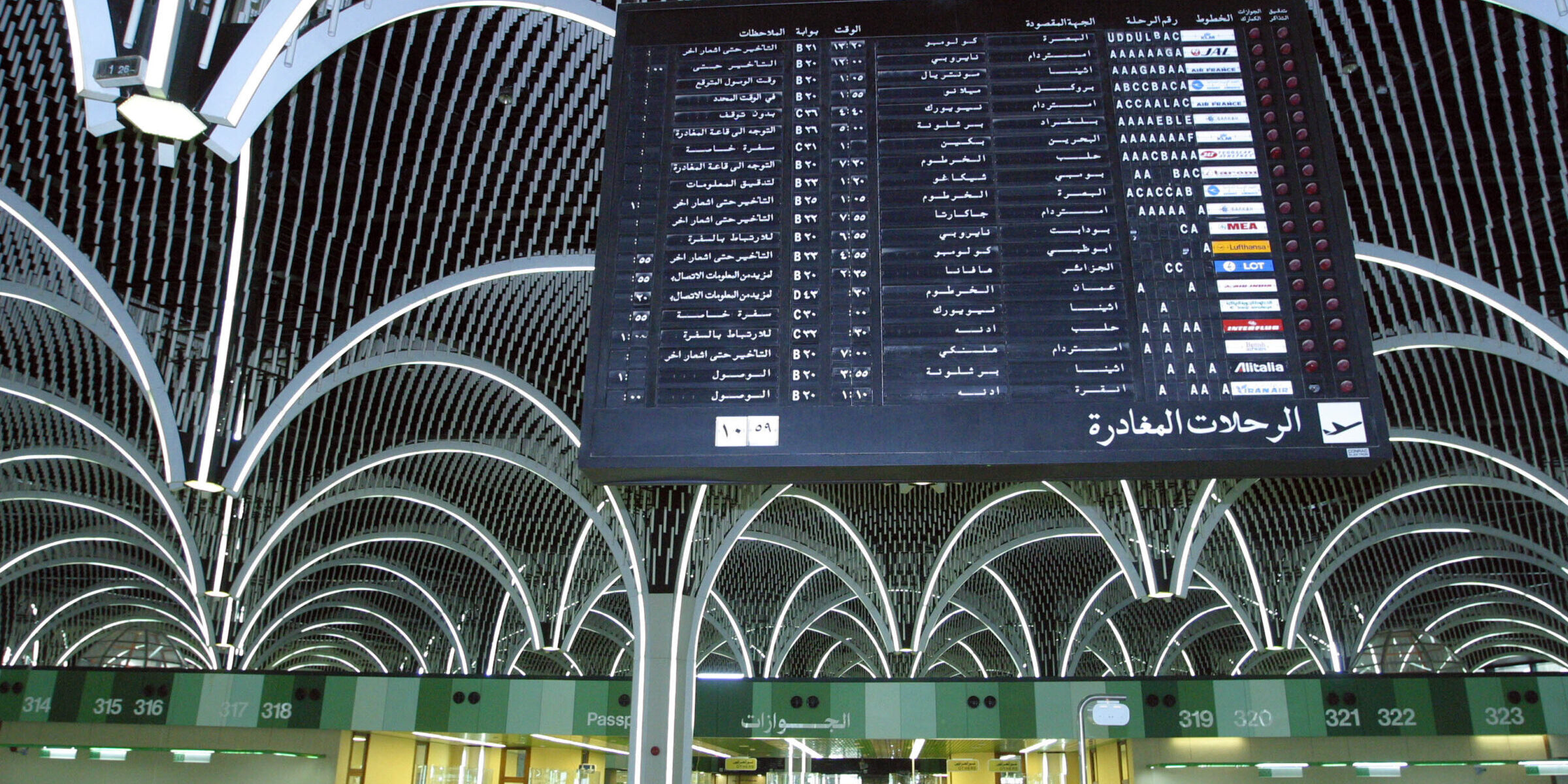 The Baghdad International Airport (formerly Saddam International Airport) has been refurbished and repaired as part of  a $17.5 million contract from USAID to SkyLink to rebuild Iraqi airports in Bghdad, Basr and Mosul . The Baghdad airport was severely damaged during the war. The duty free shop is open and awaiting passengers. Currently only military, UN and one or two 15-seat propeller planes whcih carry aid workers land at the airport. The airport has the capacity to handle 7.5 million passengers a year but security concerns have kept commercial flights from returning.